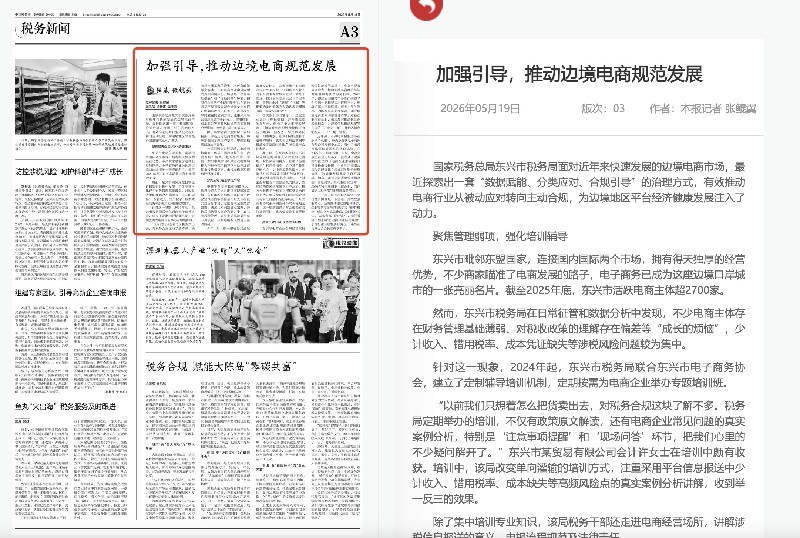 f0eba665cdb41b7bd86366dd259b9a81_副本.jpg