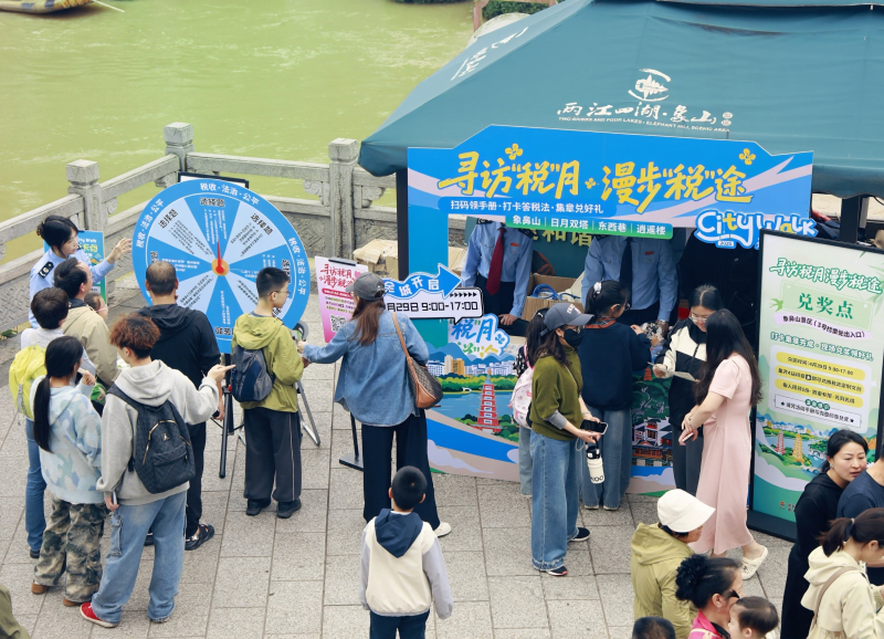 象鼻山景区打卡点。(唐华松) (2)11.jpg