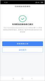 C:\Users\Administrator\Desktop\Xshot-0067.pngXshot-0067