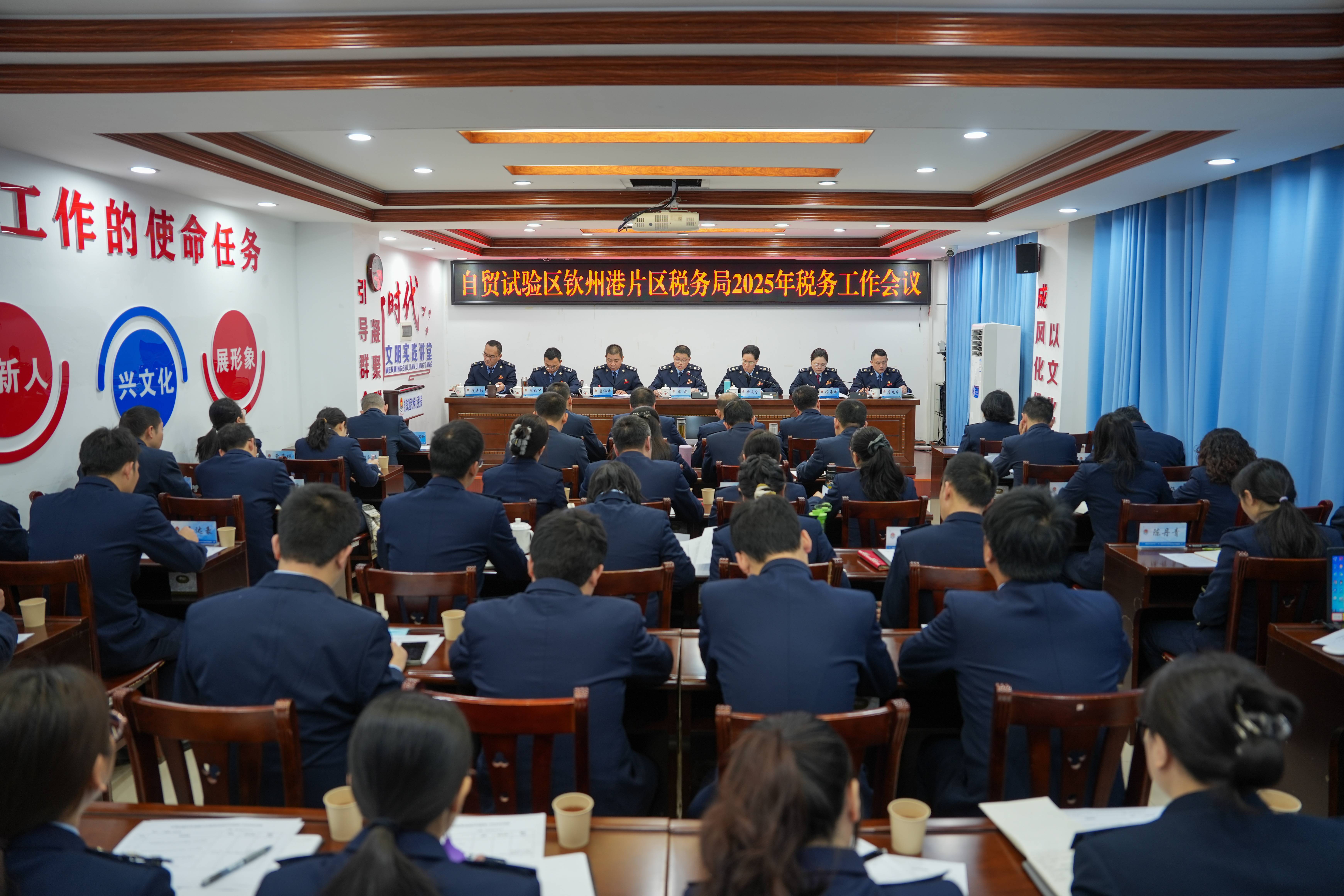 税工会.jpg
