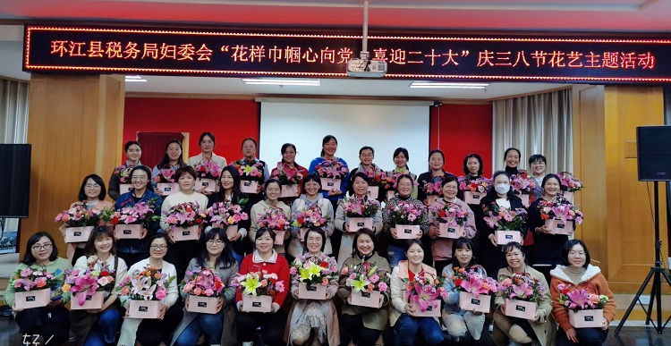 3.7环江县税务局三八节插花活动图片1.jpg