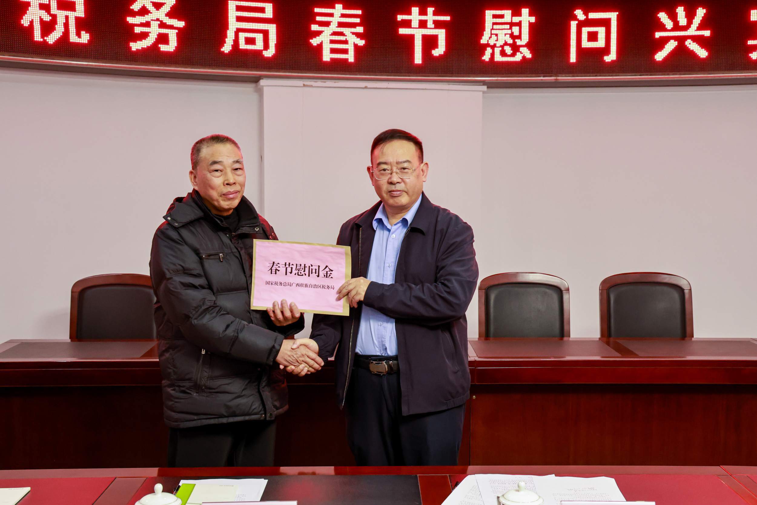 汪星明与兴宾区税务局退休干部代表合影(覃川懿摄).jpg