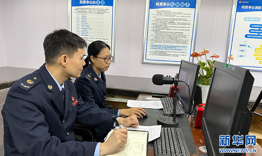 南宁市税务部门正在开展“云核查”。牙举成 摄.png