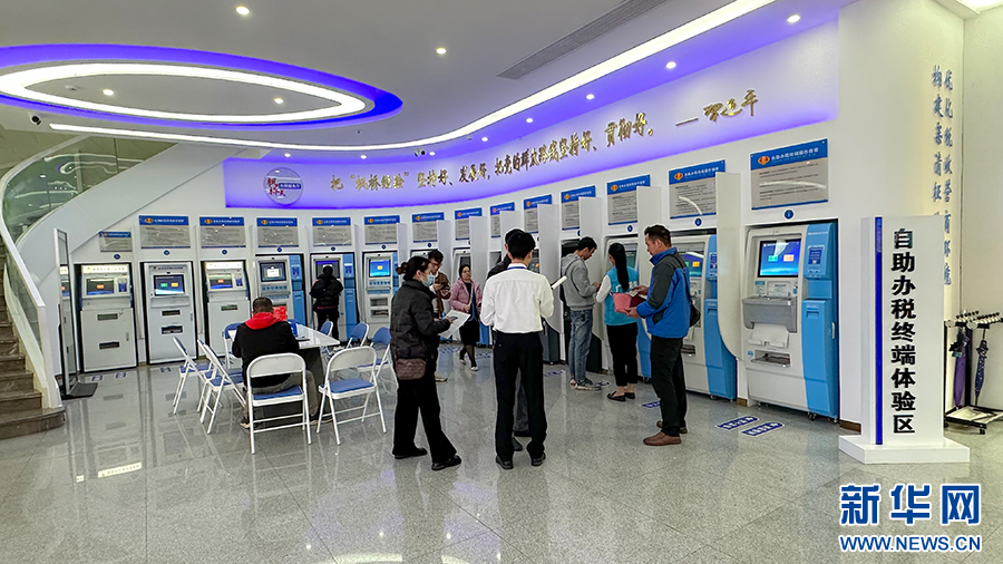 纳税人、缴费人在钦州市钦南区税务局办税大厅自助办税终端体验区办理业务。牙举成 摄.png